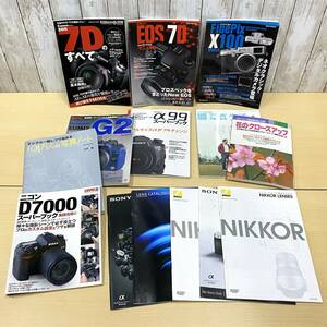 カメラ関係の本　雑誌　カタログ　まとめて　EOS 7D　α 99　D7000　X100　G2　他（0328-6）