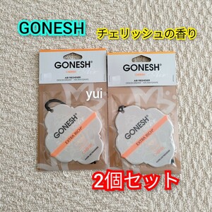 ガーネッシュ　ペーパーエアフレッシュナー　2個セット　チェリッシュ　GONESH　芳香剤　車　部屋　吊り下げ　エアーフレッシュナー