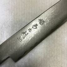 《新品 土佐打刃物》剣鉈別注品・白鋼ダマスカス（220mm）両刃剣鉈・営林署仕様・渓流釣り、狩猟 、猪解体、キャンプ 、アウトドアに!_画像6