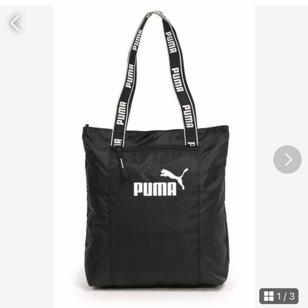 PUMA トートバッグ