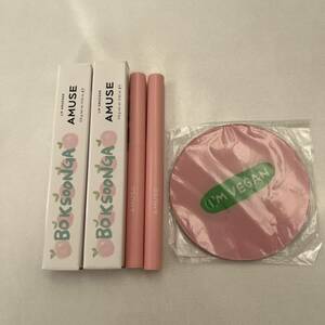 AMUSEa Mu z lip pen sill 2 ps 