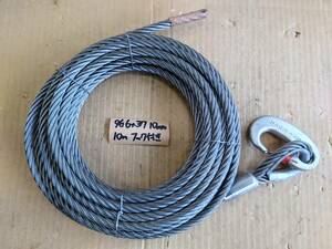  loading car for wire rope 6×37 10mm 10m G hook 6A attaching 
