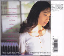 CD 小川範子 - どうしてこんなに好きなんだろう - TACX-2369 1A1 TO 帯付き NORIKO OGAWA_画像2