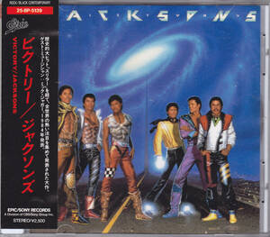 CD ジャクソンズ - ビクトリー - 旧規格 25・8P-5139 41A3 CSR刻印 帯付き 2500円盤 税表記なし JACKSONS VICTORY