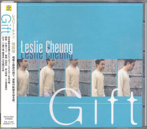 CD レスリー・チャン 張國榮 - Gift ギフト - 日本盤 RCCA-2001 1MS1 C 83 4 帯付き ミニ写真集付き Leslie Cheung