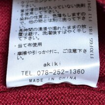 ◇456501 akiki アキキ セーター ボウタイボリュームスリーブウールミックスニットブラウス MN012 サイズF 20AW レディース レッド 無地_画像6