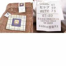 ◇466280 未使用品 MCM エムシーエム ベロアハイウエストストレートパンツ サイズウエスト61ヒップ89%ました75 レディース ブラウン_画像10