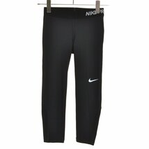 ◇484551 NIKE ナイキ 7分丈スポーツインナーパンツ サイズS レディース ブラック_画像1