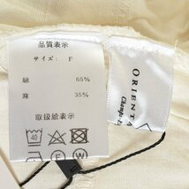 ◇409735 未使用品 ORIENTAL GARDEN オリエンタルガーデン コットンリネンパンツ ABレギパン サイズF コットン混 レディース ホワイト_画像6