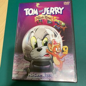 DVD トムとジェリー 魔法の指輪 特別版