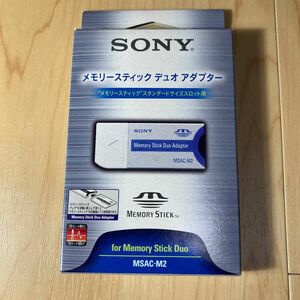 ソニー “メモリースティック デュオアダプター MSAC-M2