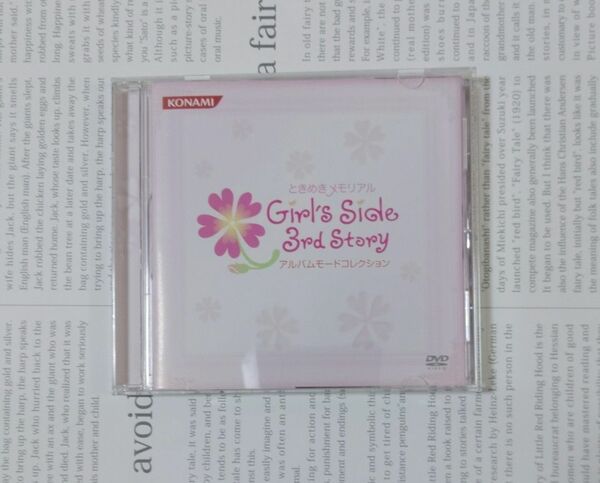 ときめきメモリアルGirl'sSide3rdStory アルバムモードコレクション