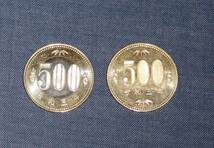 新旧500円硬貨 令和3年 2021年 500円コイン_画像1