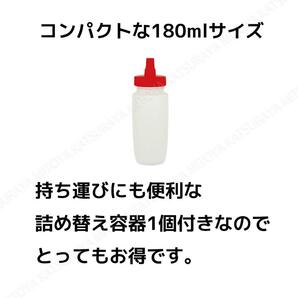 国産やさしいローション1L x2 小分けボトル付き 無香料 高品質 ぺぺパウチ５ml1個付き ぺぺローション ペペローションの画像3