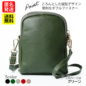  Mini shoulder bag green green diagonal .. bag smartphone shoulder smartphone pochette smartphone pouch Mini bag rete-s leather 