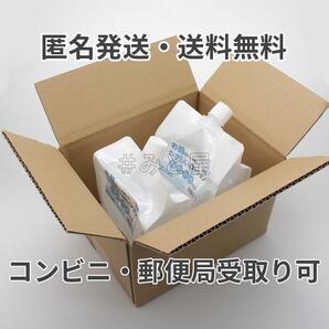 国産やさしいローション1L x2 小分けボトル付き 無香料 高品質 ぺぺパウチ５ml1個付き ぺぺローション ペペローションの画像6