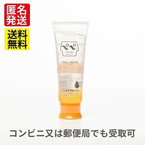 女性に人気コラーゲンを配合したペペローション 50ml 1本 ぺぺローション