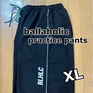 ballaholic practice pants (XL)