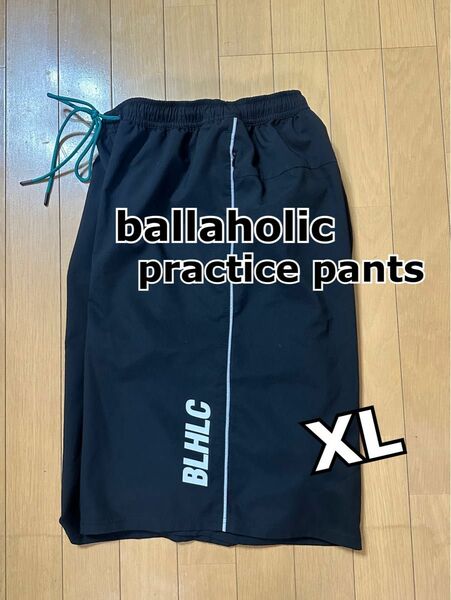 ballaholic practice pants (XL)