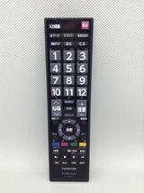 C488●TOSHIBA 東芝 デジタルテレビ用 リモコン CT-90451 互換対応 CT-90372 CT-90389 CT-90421　CT-90422 CT-90451 CT-90320A_画像1