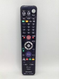 C467●MITSUBISHI 三菱 液晶テレビ用 TV用 リモコン RL18501 対応 LCD-32BHR300 LCD-37BHR300 LCD-42BHR300