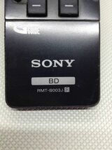 C497●SONY ソニー ブルーレイレコーダー BD用 リモコン RMT-B003J 対応 BDZ-A70 BDZ-L70 BDZ-T50 BDZ-T70 BDZ-T90 BDZ-X90 訳あり_画像5