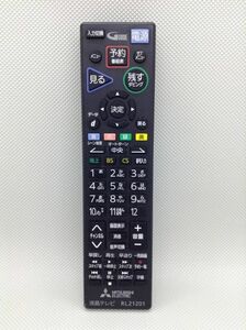 C444●三菱 MITSUBISHI 液晶テレビリモコン テレビ用リモコン RL21201