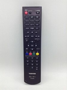 C662◇TOSHIBA 東芝 プレーヤーリモコン リモコン プレーヤー SE-R0399【保証あり】240308