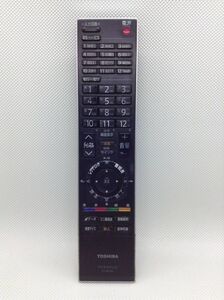 C670◇TOSHIBA 東芝 デジタルテレビリモコン テレビリモコン TVリモコン CT-90293【保証あり】240308