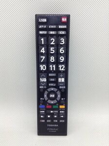 C704◇TOSHIBA 東芝 テレビリモコン TVリモコン CT-90469【保証あり】240311