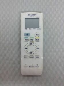 C501●SHARP シャープ エアコン用リモコン エアコン リモコン A909JB 対応 AY-D22SD-W AY-D25SD-W AY-D28SD-W AY-E28SD 保証あり 240219