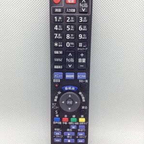 C678◇Panasonic パナソニック スカパー テレビリモコン TVリモコン N2QAYB000894 対応 TZ-WR320P TZ-HR400P 等【保証あり】240311の画像1