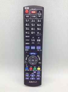 C678◇Panasonic パナソニック スカパー テレビリモコン TVリモコン N2QAYB000894 対応 TZ-WR320P TZ-HR400P 等【保証あり】240311