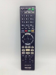 C570◇SONY ソニー BDリモコン ブルーレイ テレビリモコン TVリモコン RMT-B007J【保証あり】240307