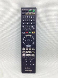 C580◇SONY ソニー BDリモコン ブルーレイリモコン テレビリモコン TVリモコン RMT-B007J【訳あり】240307