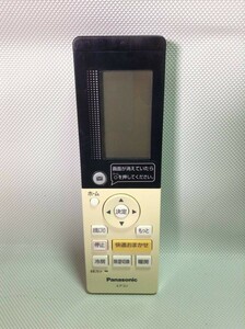 C860◇Panasonic パナソニック エアコンリモコン エアコン用リモコン A75C4417 9463【保証あり】240322