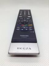 C259○TOSHIBA 東芝 REGZA レグザ テレビ TV用 リモコン CT-90352 対応 55Z1 47Z1 42Z1 42ZS1 37ZS1 32ZS1 37Z9000 42Z9000 等 【保証付】_画像3