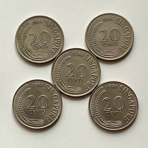 【希少品セール】シンガポール 旧デザイン大型20セント硬貨 1969年2枚 1980年1枚 1981年2枚 5枚 まとめて