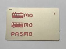 【特売セール】PASMO パスモ カード 残高10円 無記名 使用可能 2034_画像2