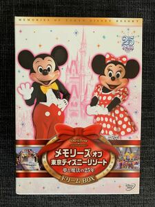 メモリーズ オブ 東京ディズニーリゾート 夢と魔法の25年 ドリームBOX 3枚組