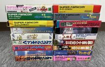 C26KA10 任天堂 SFC スーパーファミコン ソフト 箱付き 18点 まとめ Nintendo マリオ ドラクエ トルネコの大冒険 ファイヤーエムブレム _画像8