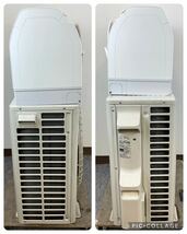 C18KGAC 美品 HITACHI 日立 白くまくん ルームエアコン 2021年購入 RAS-X56K2S 5.6kW 主に18畳用 Xシリーズ 家財便A＋C_画像8