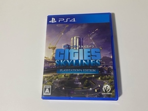 【PS4】シティーズスカイライン CITIES SKYLINES