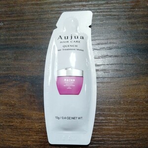 Aujuao-juaQU hair treatment moist v Milbon *10g 1 piece trial, portable ....