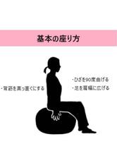 バランスボール 55cm フットポンプ付き 男女兼用_画像5