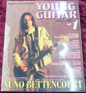 【1997年・1月号・YOUNG GUITAR・ヤングギター】-ジプシーワゴン-