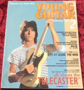 【1997年・2月号・YOUNG GUITAR・ヤングギター】-ジプシーワゴン-