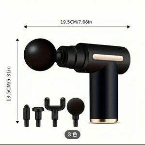 マッサージガン　C型充電　4種アタッチメント付き