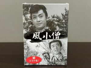 未開封品 風小僧 DVD-BOX デジタルリマスター版 山城新伍 目黒ユウキ