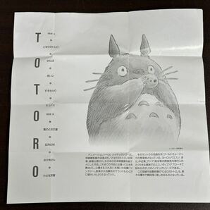 希少 となりのトトロ ハイテックシリーズ カセットテープ ジブリ 宮崎駿 久石譲の画像8